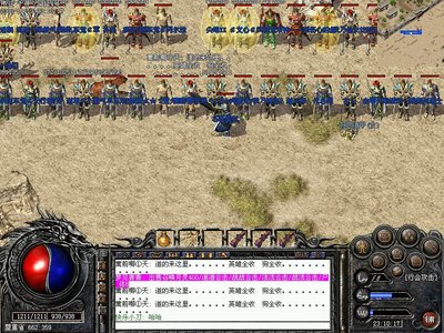 不再是平庸之辈，传奇世界为你开启新视野