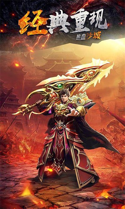 不懈追求，传奇私服助你突破自我局限